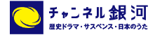 提携企業ロゴ