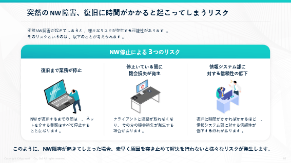 whitepaper-imi-7