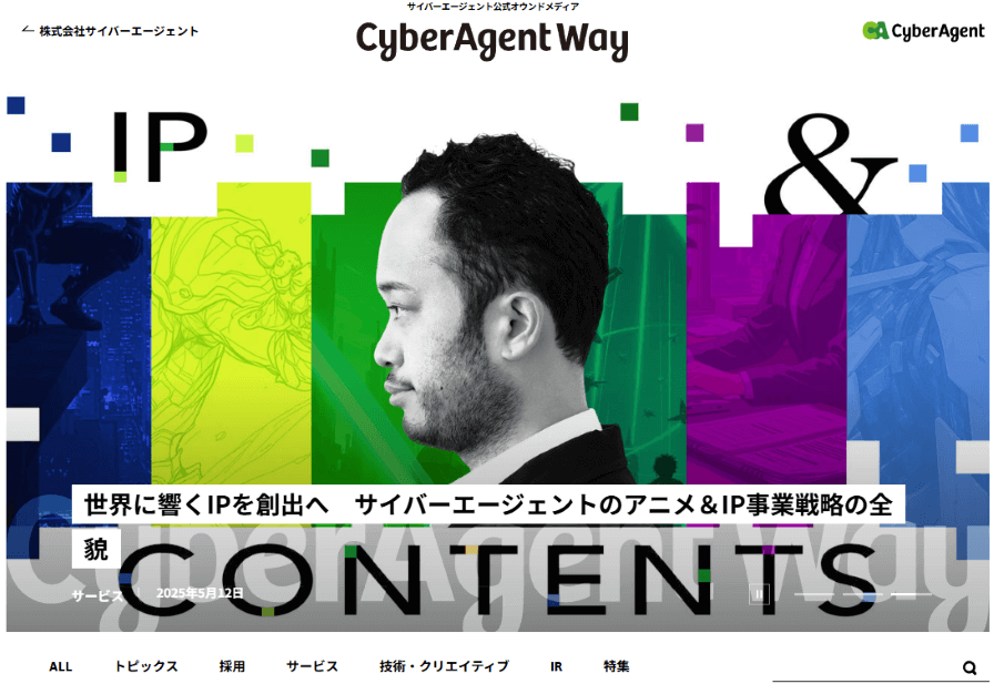CyberAgent Way