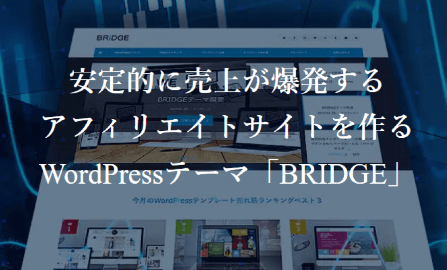 BRIDGE