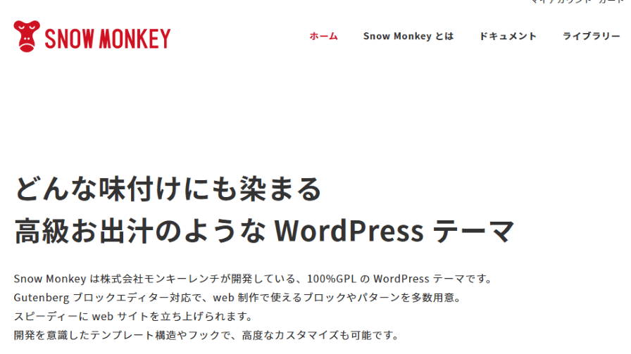 Snow Monkey
