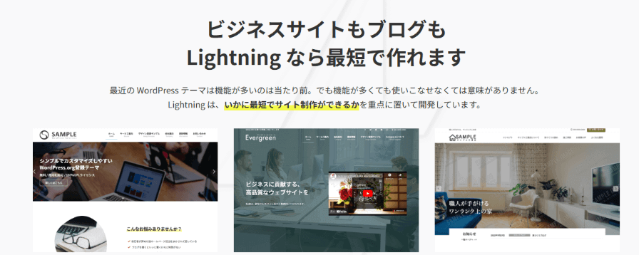 Lightning
